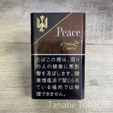 ピース・リトルシガー