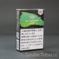 アルファーヘル - AL FAKHER - ミント（シーシャフレーバー）
