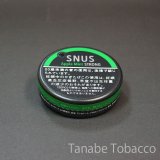 ゼロスタイル・スヌース・アップルミントストロング