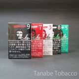 チェ・シガレット