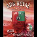 アークローヤル　ベリーミックスアイス（30g）