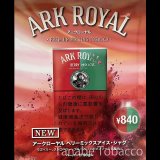 アークローヤル　ベリーミックスアイス（30g）