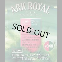 アークローヤル　ベリーロゼアイスティー（30g）