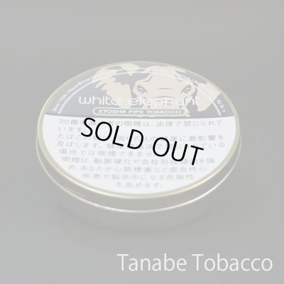 画像1: ホワイトエレファント　エトーシャ (50g 缶)
