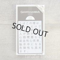 グアンタナメラ デシモス（5本入り）