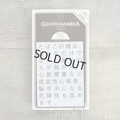 画像1: グアンタナメラ デシモス（5本入り）