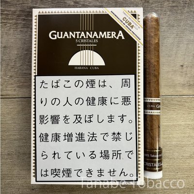画像1: グアンタナメラ クリスタレス（5本入り）