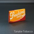 スモーキング オレンジ ダブル　70mm×37mm　120枚