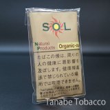 SOL オーガニック（25g）