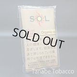 SOL オーガニック（25g）