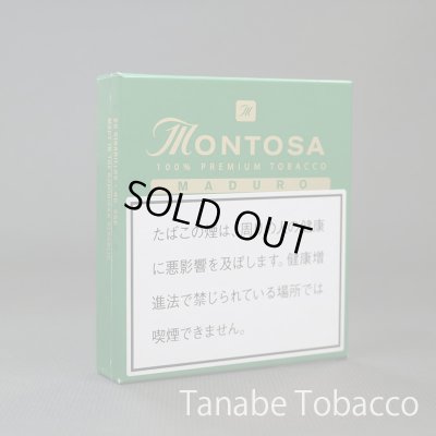 画像1: モントーサ　シガリロ・マデューロ（20本入）