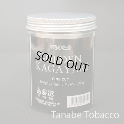 画像1: ゴールデン　カガヤキ（100g）