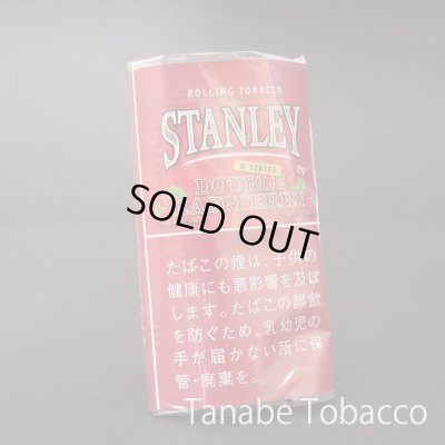 画像1: スタンレー ダブルラズベリー（25g）