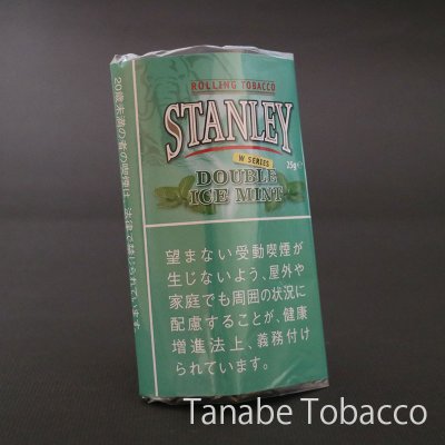 画像1: スタンレー ダブルアイスミント（25g）