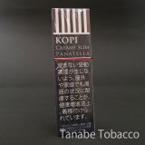 コピ　クリーミースリムパナテラ（リトルシガー）