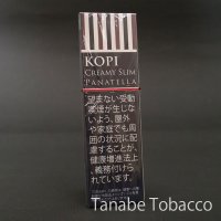 コピ　クリーミースリムパナテラ（リトルシガー）