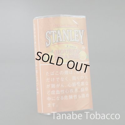 画像1: スタンレー ダブルオレンジ（25g）