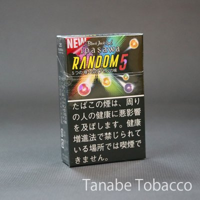 画像1: ブラックジャック スパサワ ランダム5（シガレット）