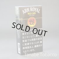 アークローヤル ワイルド・カード（紙巻たばこ）