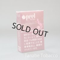 ピール　レッドワイン（紙巻たばこ）