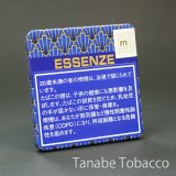 エッセンツェ スモーキータブー（ドライシガー）