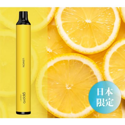 画像13: gippro neo（ジップロ ネオ）フレーバースティック