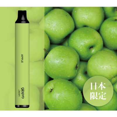 画像6: gippro neo（ジップロ ネオ）フレーバースティック