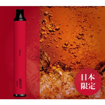 画像8: gippro neo（ジップロ ネオ）フレーバースティック