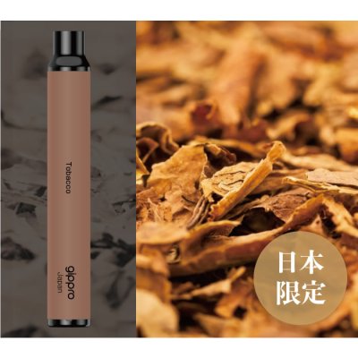 画像10: gippro neo（ジップロ ネオ）フレーバースティック