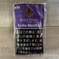 ブラックスパイダー 巨峰メンソール（30g）