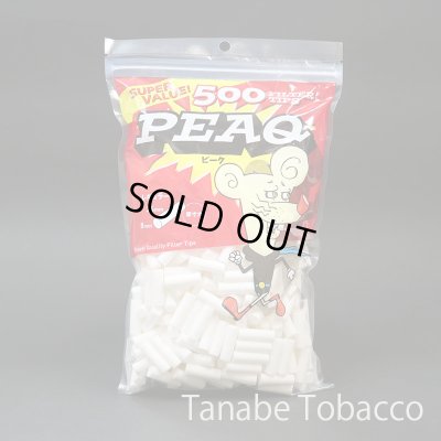 画像1: ピーク レギュラー 500　8mm×24mm　500個