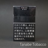 セブンスター・ボールド・ブラック（シガレット）