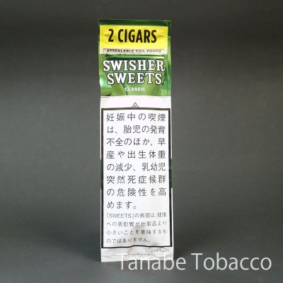 画像1: スウィッシャー スイート・グリーン（シガリロ・2本パウチ）