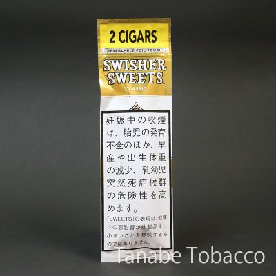 画像1: スウィッシャー スイート・ハニーバナナ（シガリロ・2本パウチ）