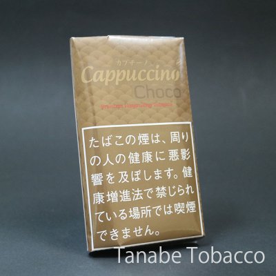 画像1: カプチーノ チョコ（40g）