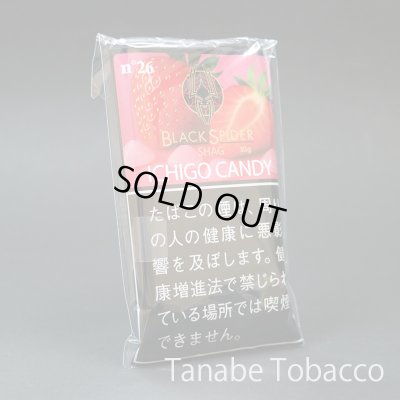 画像1: ブラックスパイダー イチゴキャンディ（30g）