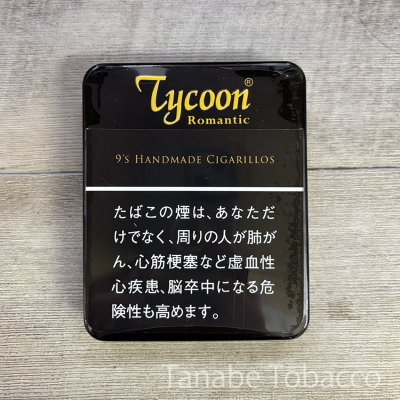 画像1: タイクーン（ハンドメイドシガリロ）