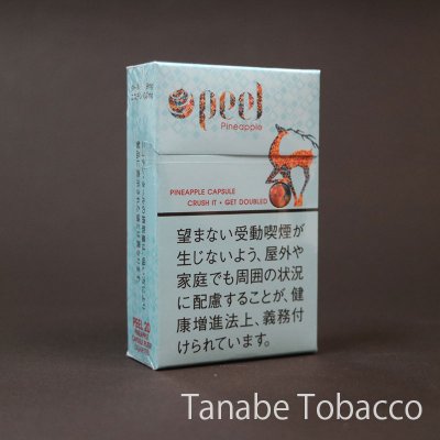 画像1: ピール　パイナップル（シガレット）
