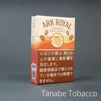 アークローヤル キャラメルマキアート（シガレット）