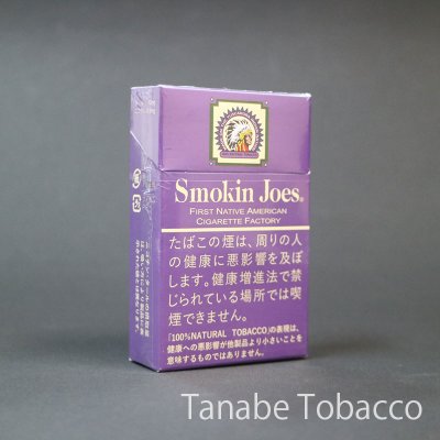 画像2: スモーキンジョー（シガレット）