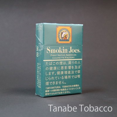 画像5: スモーキンジョー（シガレット）