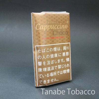 画像1: カプチーノ チョコ（40g）