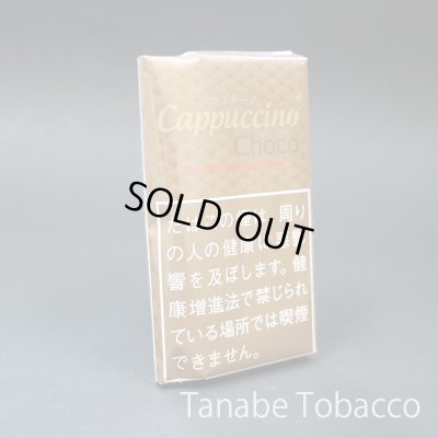 画像1: カプチーノ チョコ（40g）