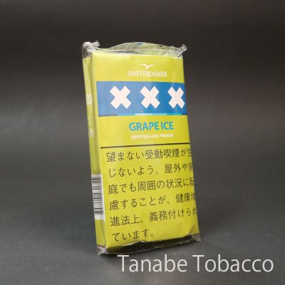 画像1: アムステルダマー　グレープアイス（25g）