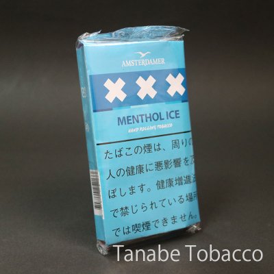 画像1: アムステルダマー　メンソールアイス（25g）