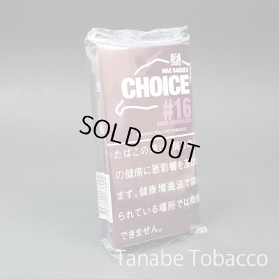 画像1: チョイス ダークチョコレート（30g）