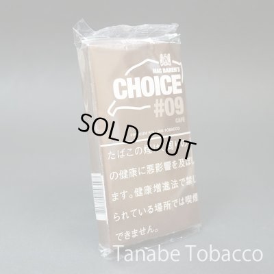 画像1: チョイス カフェ（30g）