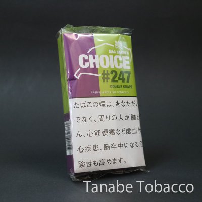 画像1: チョイス　ダブルグレープ（30g）