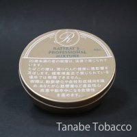 ラットレー・プロフェッショナル（パイプ葉・50g・缶）