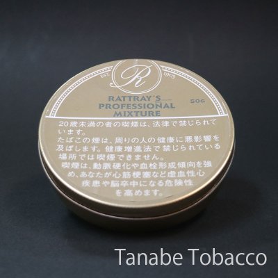 画像1: ラットレー・プロフェッショナル（パイプ葉・50g・缶）